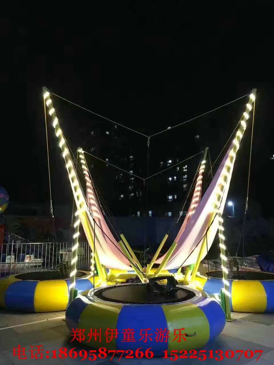 蹦极