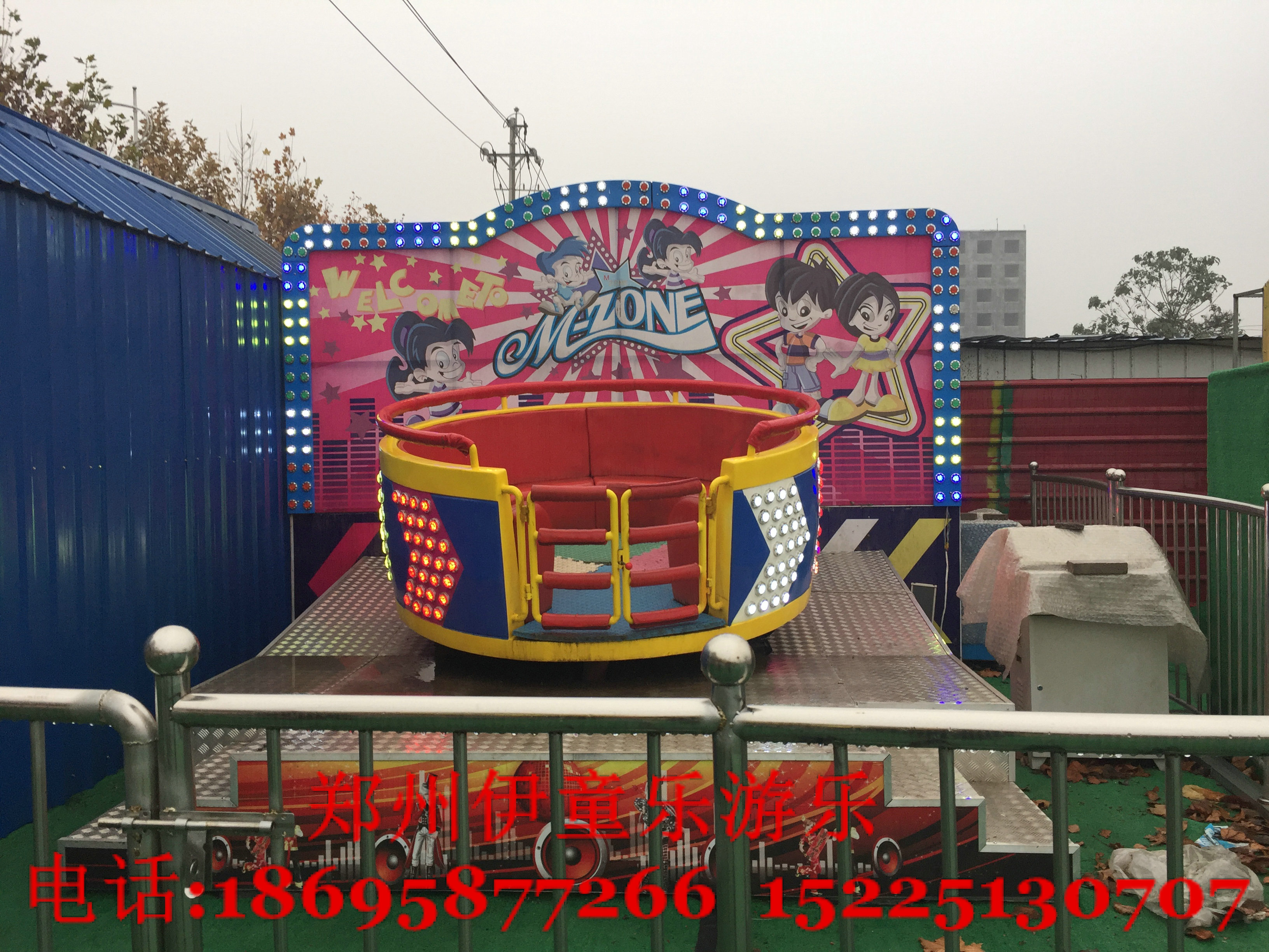迷你迪斯科转盘