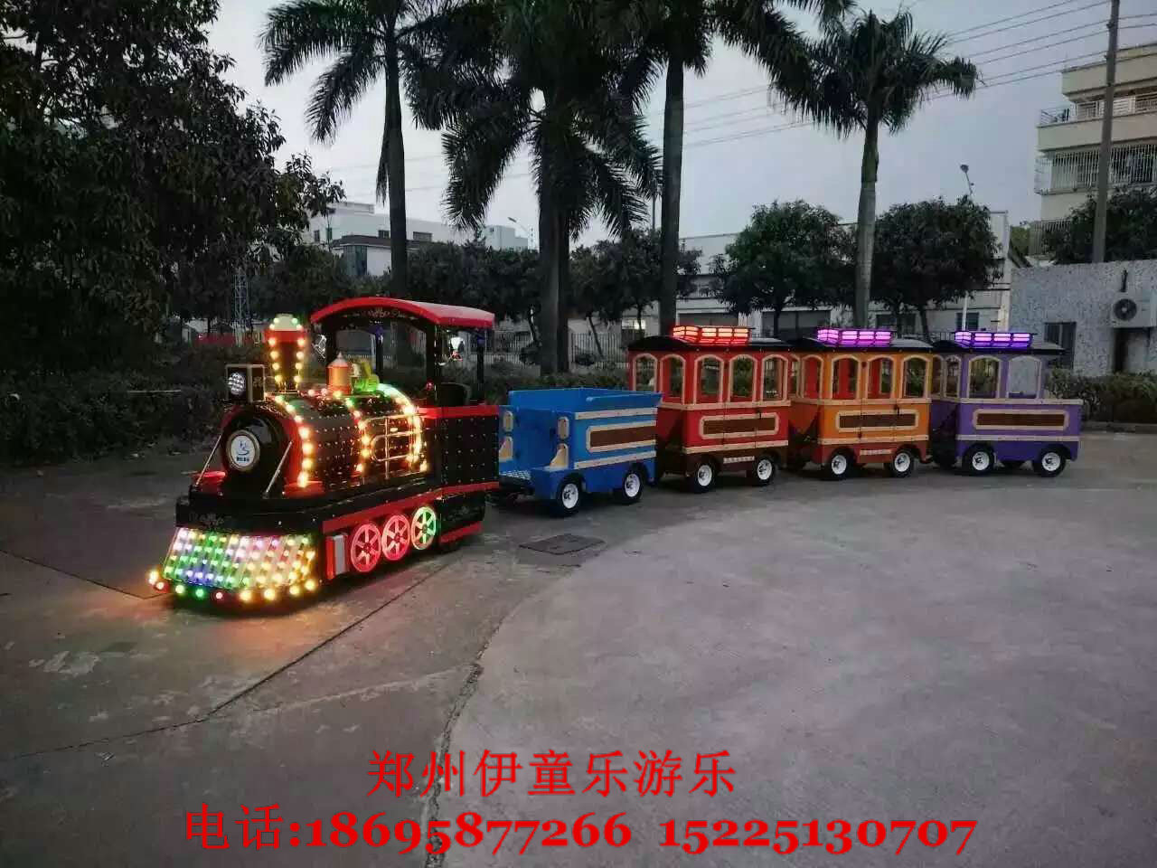 无轨火车