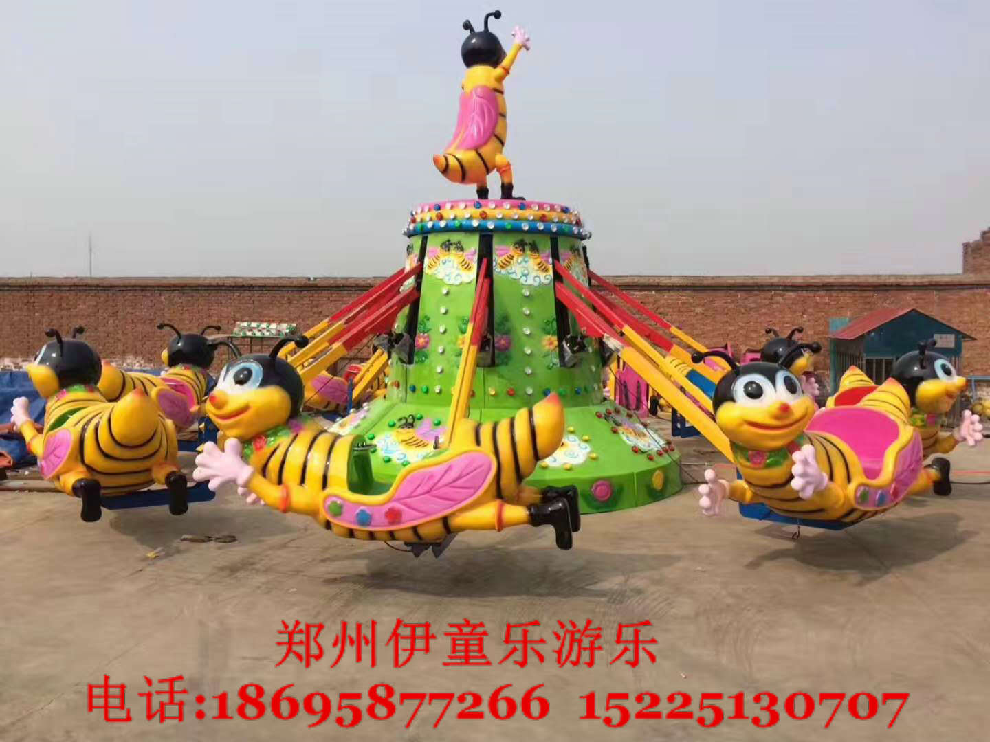 自控小蜜蜂