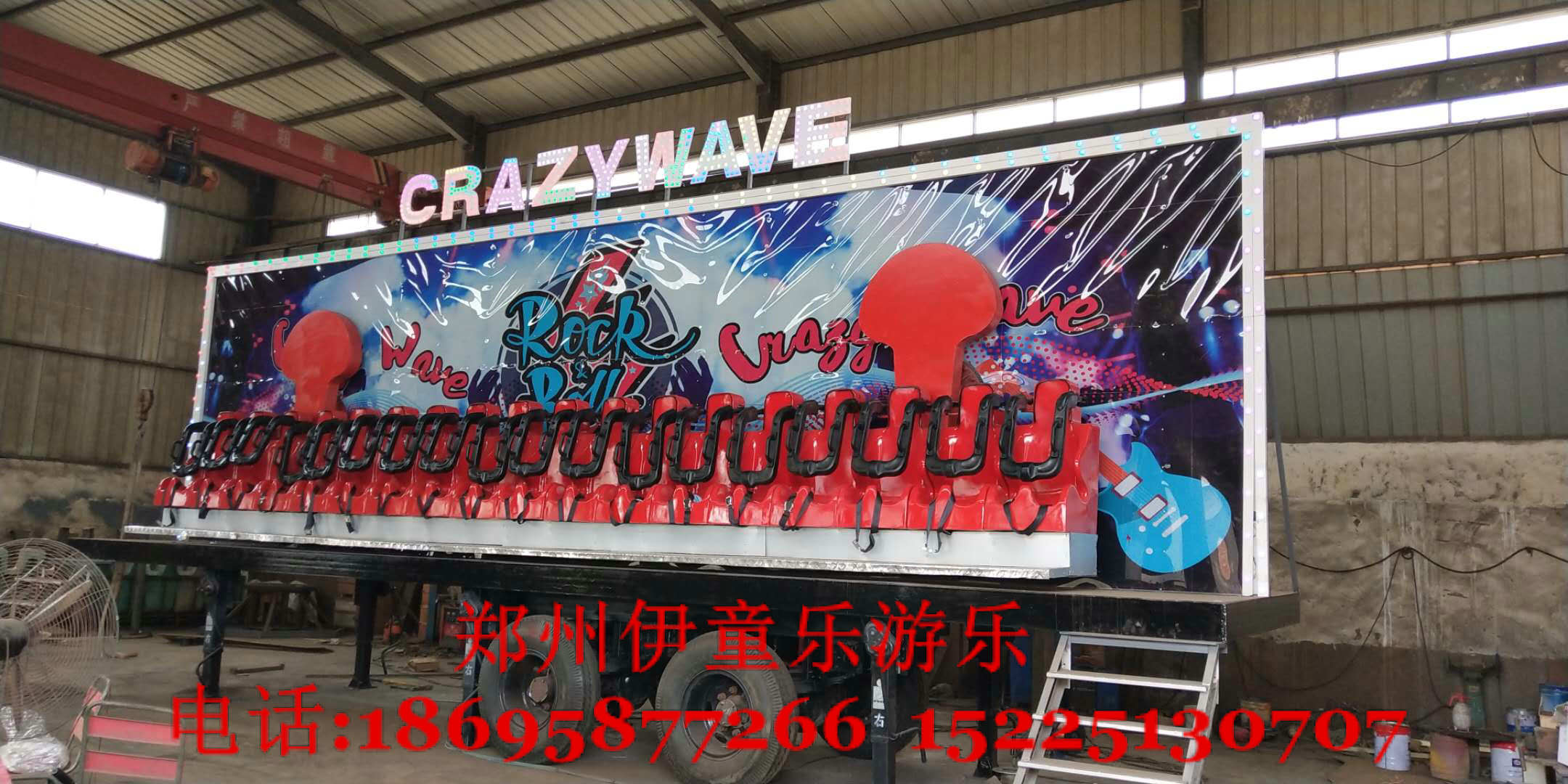 车载排排座