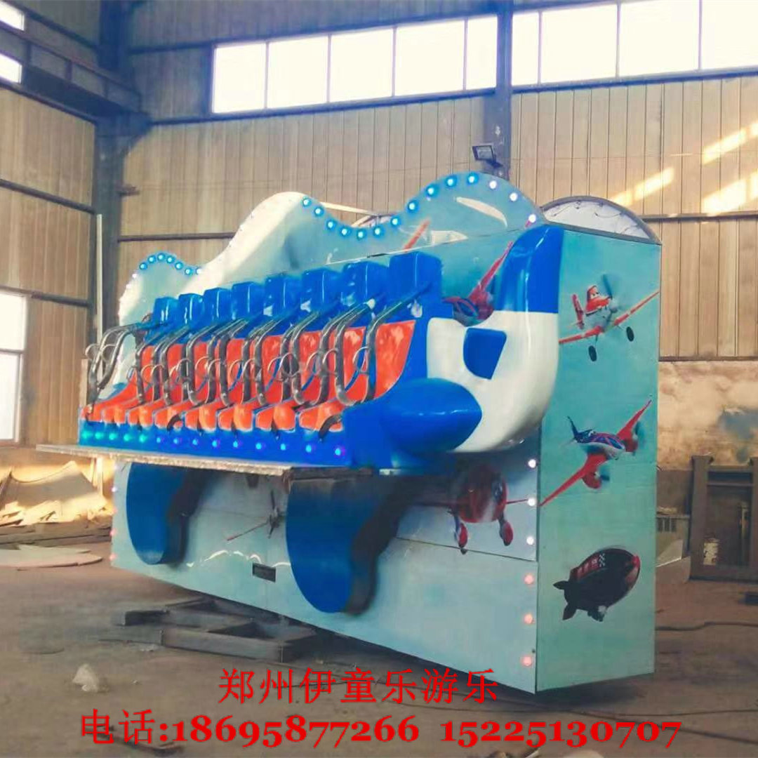新款飞机造型排排座